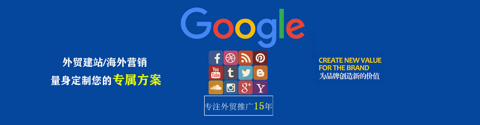 西贡百度推广开户
